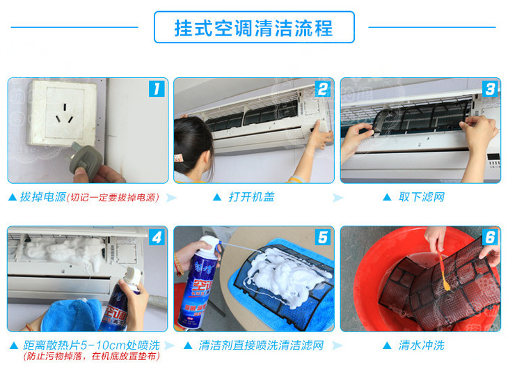 空調風管機怎樣清洗_蘇州美的空調清洗_怎樣清洗空調