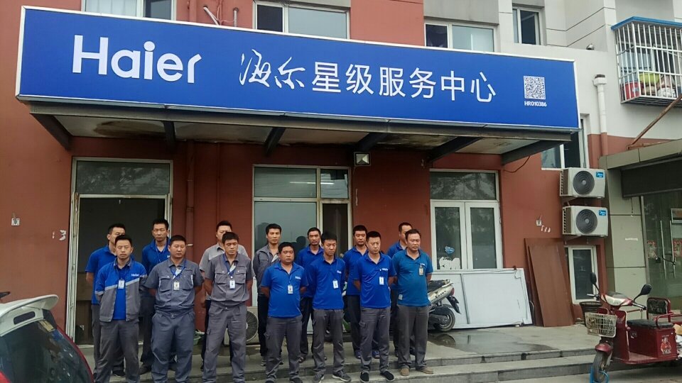 蘇州奧克斯空調售后維修電話_蘇州奧克斯空調客服電話_寧波奧克斯空調售后維修電話
