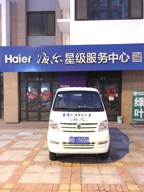 蘇州奧克斯空調售后維修電話_蘇州奧克斯空調客服電話_寧波奧克斯空調售后維修電話