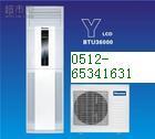 蘇州三星空調維修_蘇州國美空調維修公司_蘇州長虹空調維修中心