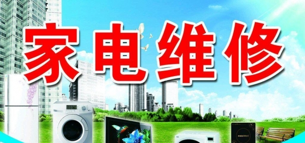 蘇州新科空調修理_新科 空調沒有遙控器怎么開_新科(shinco) 空調