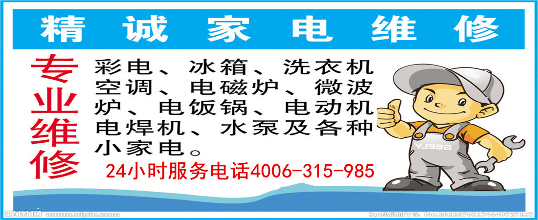 西安科龍空調售后_西安奧克斯空調售后電話_西安春蘭空調售后