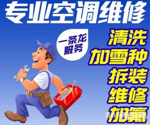 北京惠而浦空調售后_西安惠而浦空調售后電話_惠而浦空調售后南京