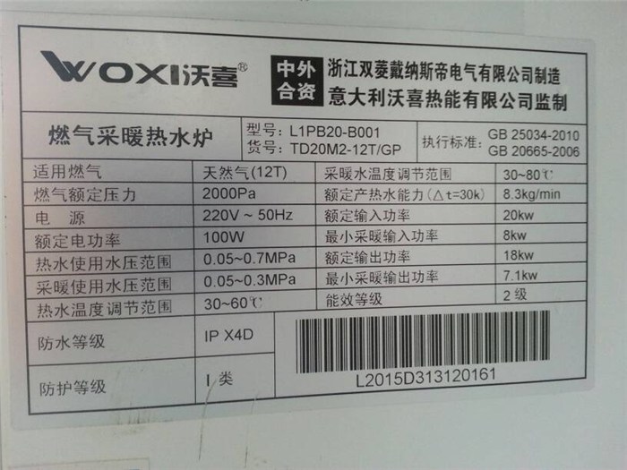 西安揚子空調售后電話_西安揚子空調維修電話_南京揚子空調維修電話