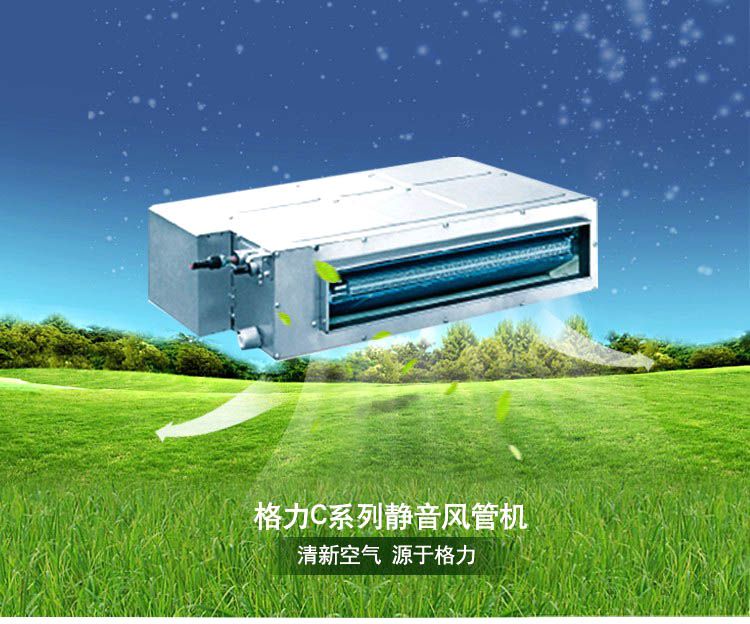 福州修理空調_天津格力空調修理_空調f2怎么修理