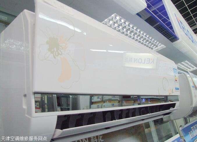 科龍冰箱全國售后電話_天津科龍空調售后服務電話_天津奧克斯空調售后服務電話