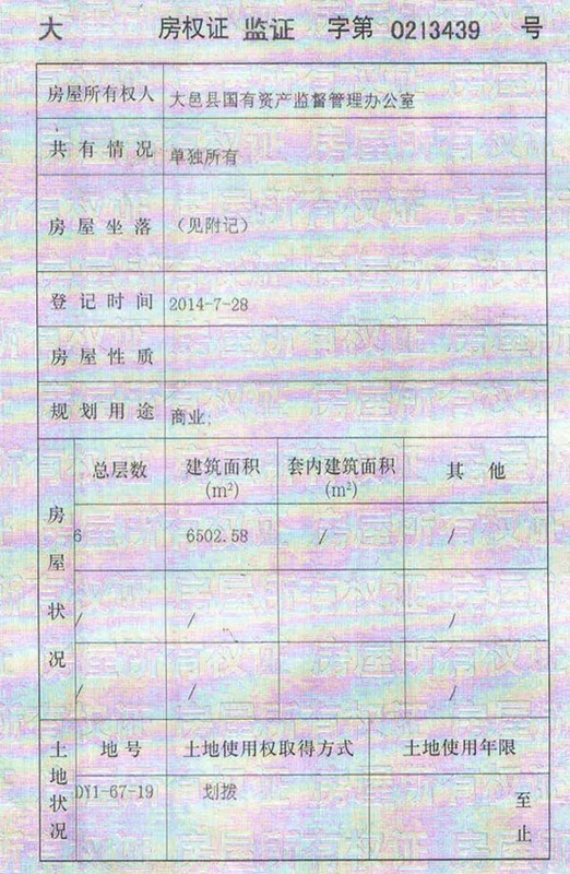 二手游樂場設備轉讓_沈陽設備轉讓_面包店設備轉讓