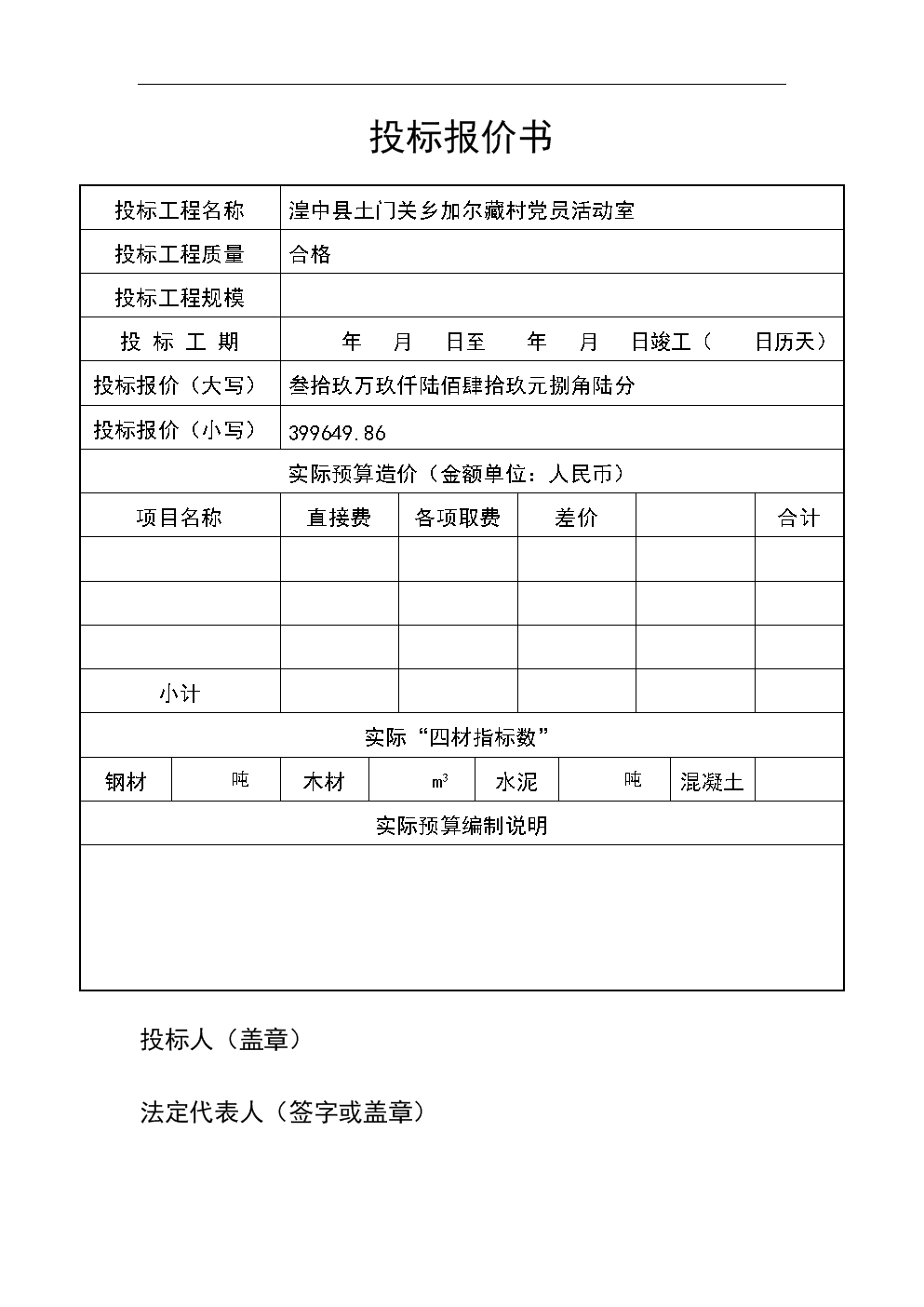 沈陽洗衣店設備轉讓_轉讓汽車設備_濟南設備轉讓