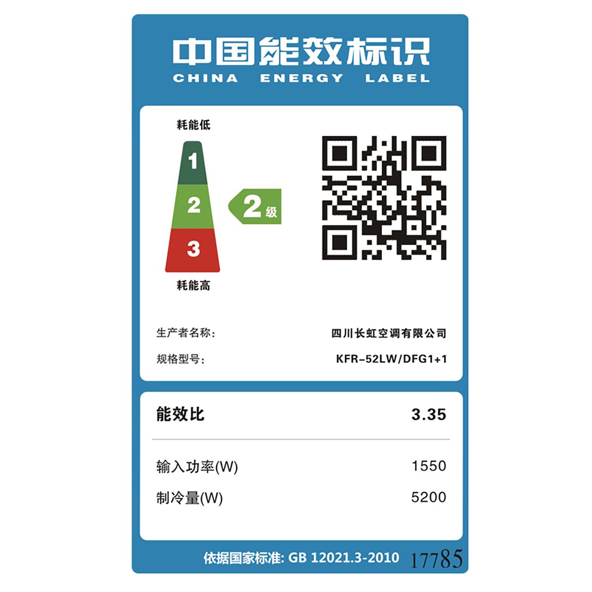 鄭州大金空調售后電話_tcl空調售后電話鄭州_鄭州長虹空調售后電話