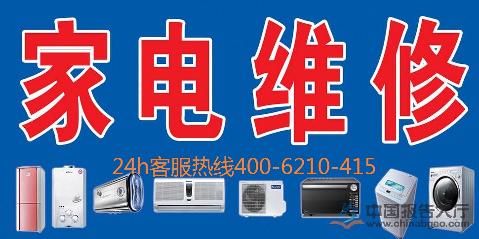 蘇州大金空調售后_長沙大金空調售后服務_無錫大金空調售后服務電話