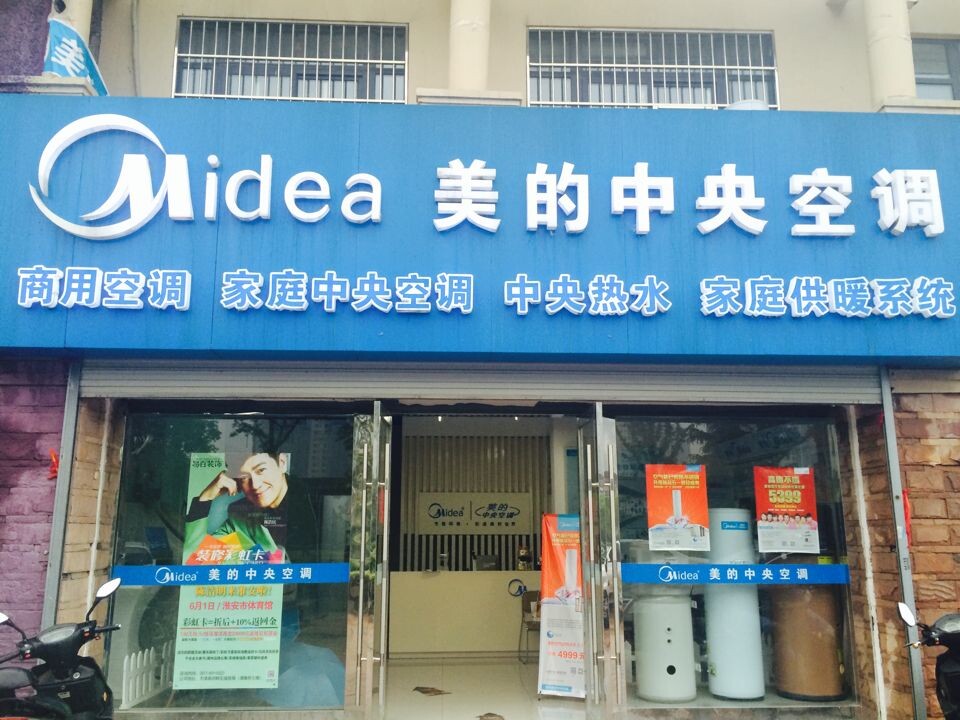 哈爾濱海爾售后電話_沈陽海爾空調售后電話_沈陽惠而浦空調售后