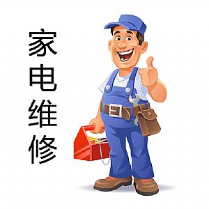 空調志高怎么樣_無錫志高調查公司服務_沈陽志高空調服務熱線