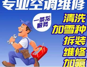 重慶惠而浦空調售后_沈陽惠而浦空調售后_惠而浦空調杭州售后