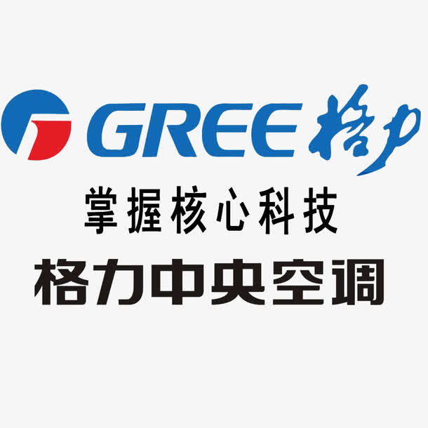 合肥格力空調售后官網_重慶東芝空調售后官網_上海夏普空調售后官網