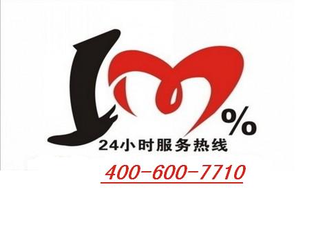 寧波三星空調售后電話_南京三星空調售后電話_合肥三星空調售后維修電話