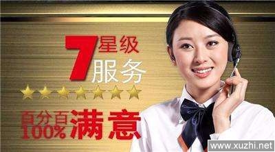 成都三星空調售后服務電話_無錫三星空調售后電話_合肥三星空調售后服務