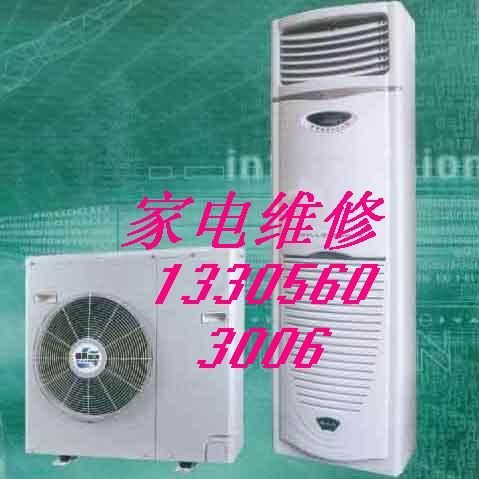 南京沈陽三洋空調維修電話_合肥三洋空調修理電話_沈陽三洋空調售后電話
