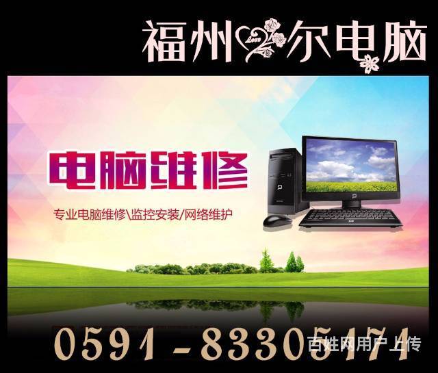 福州TCL空調維修電話_廣州tcl空調維修電話_成都tcl空調維修電話