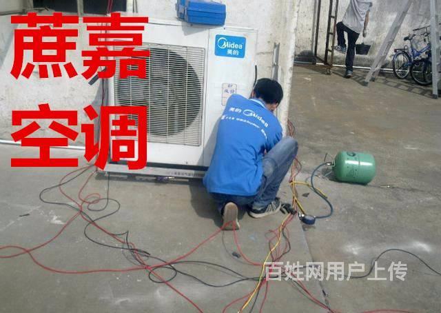 廣州tcl空調售后電話_福州TCL空調售后服務電話_成都tcl空調售后電話