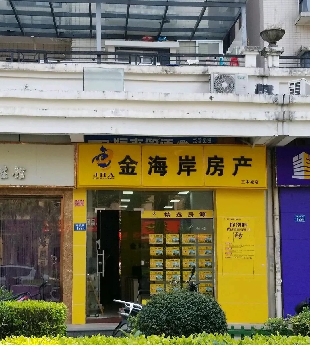 福州倒閉工廠回收公司
