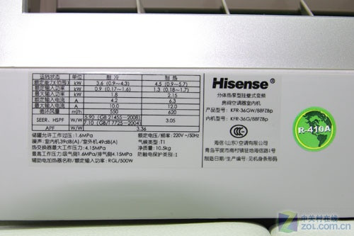 空調如何移機_石家莊海信空調移機_西安空調 移機