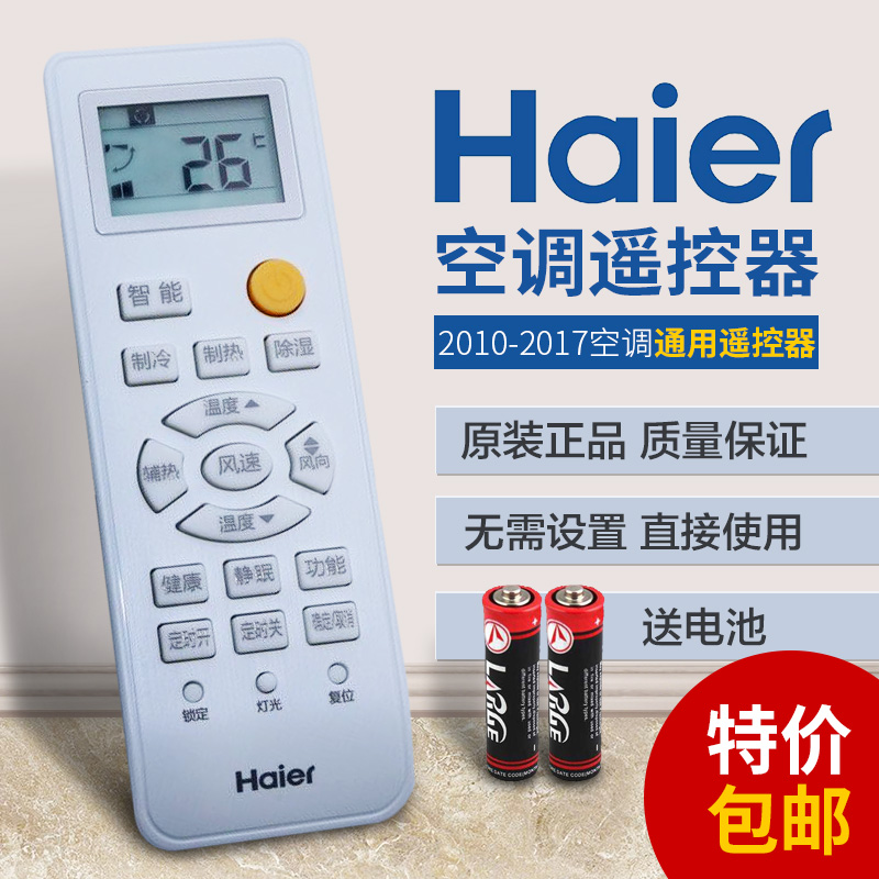 南寧tcl空調維修電話_南寧奧克斯空調維修電話_南寧海爾空調維修中心