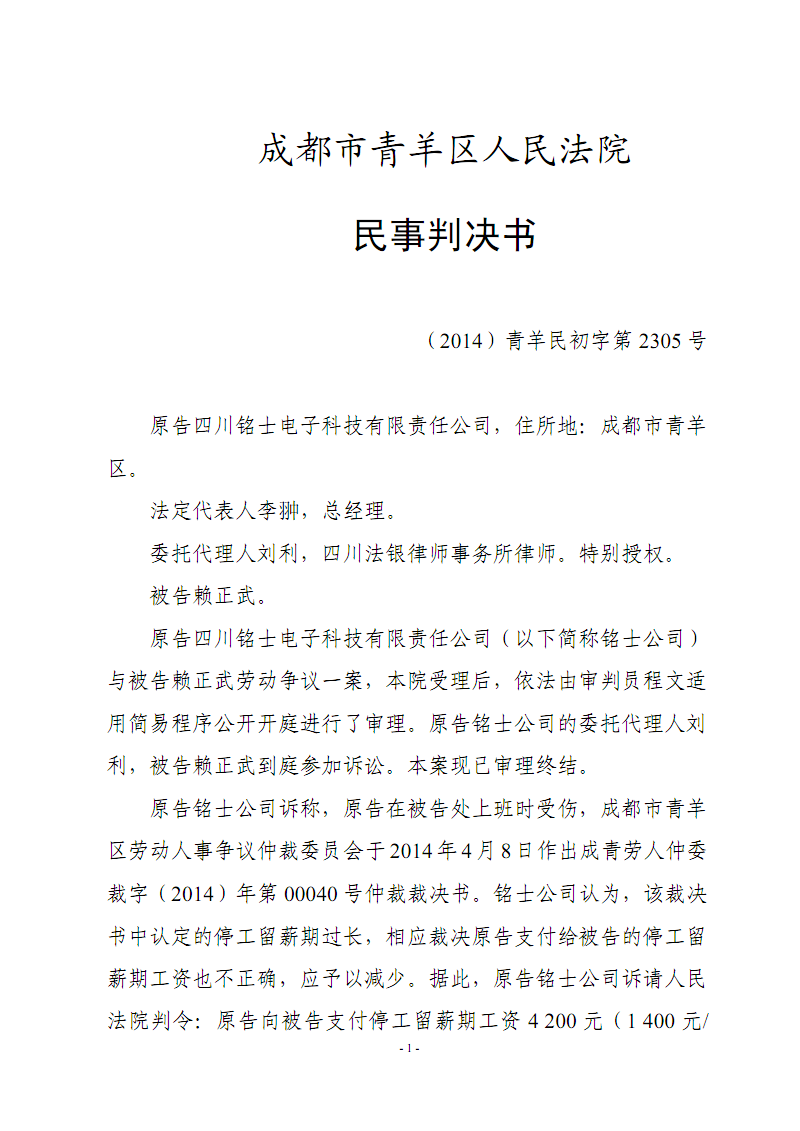 成都整廠轉讓_無梭織帶機整廠轉讓_上海整廠物資回收