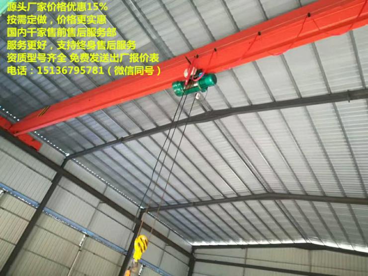 安裝航吊需要多少錢，龍門吊廠家電話西安，5噸單梁行車參數二手5噸航吊轉讓