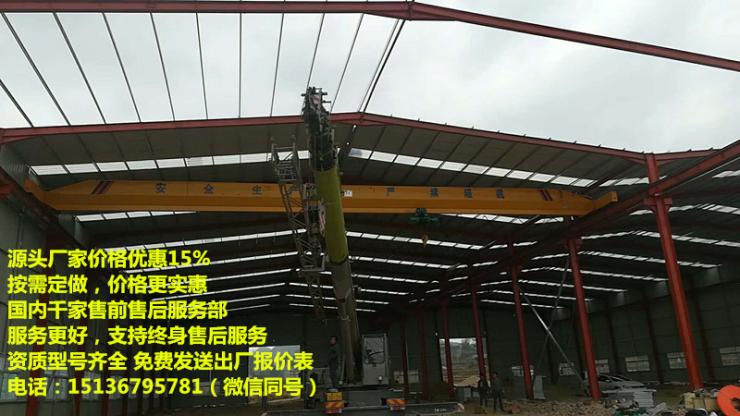 安裝航吊需要多少錢，龍門吊廠家電話西安，5噸單梁行車參數二手5噸航吊轉讓