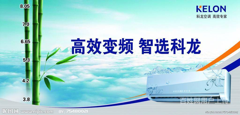 科龍柜機清洗_科龍 空調_南寧科龍空調清洗