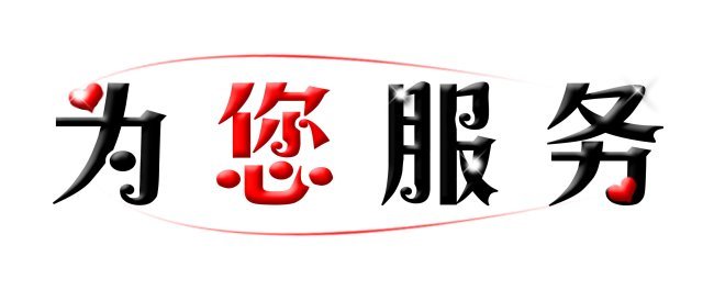上海市浦東新區海爾空調售后電話