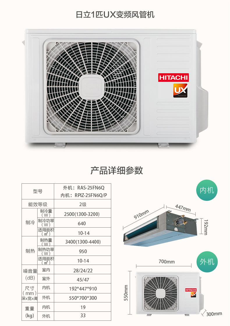 上海日立空調服務熱線_日立空調售后服務_日立空調上海服務電話