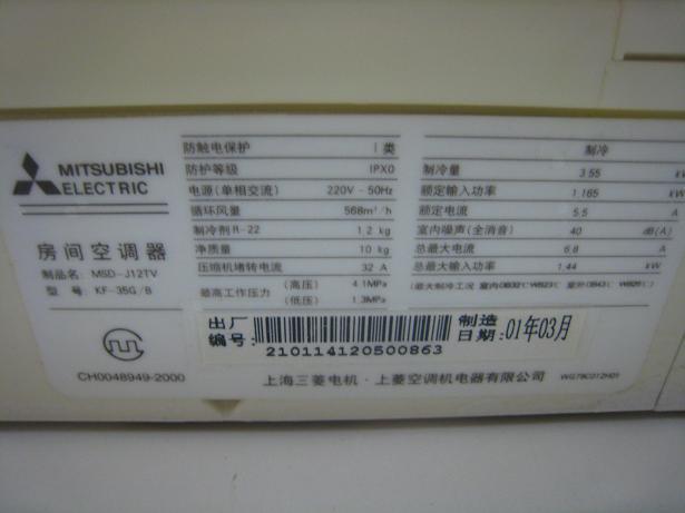 上海奧克斯空調維修電話_上海三菱空調客服電話_上海lg空調維修電話