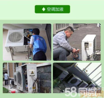 北京大金空調加氟_北京大金空調加氟_汽車加空調氟加到多少錢