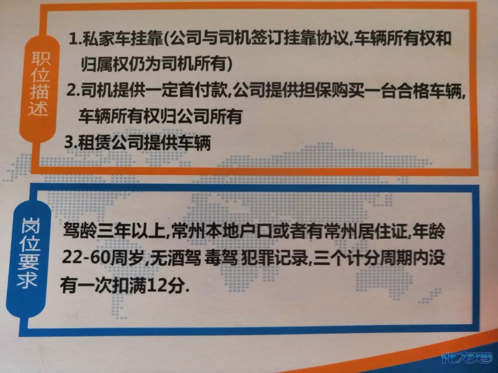 二手游樂場設備轉讓_賓館設備 轉讓_青島設備轉讓