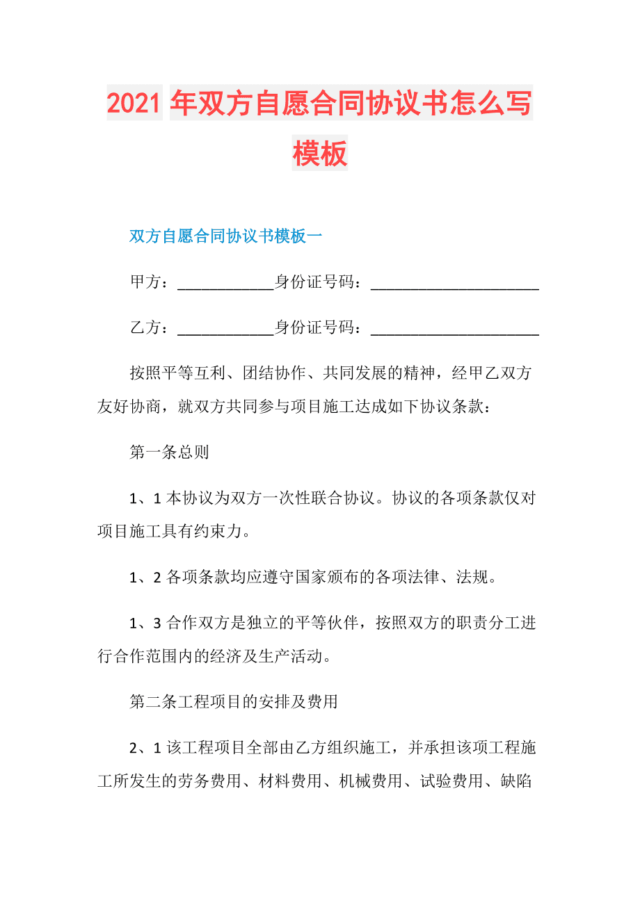 賓館設備 轉讓_青島設備轉讓_二手游樂場設備轉讓