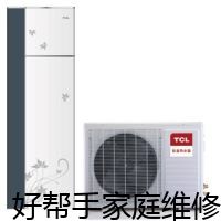 北京24小時三洋中央空調售后維修服務,開利中央空調