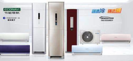 空調加一次氟多少錢_沈陽空調充氟_北京松下空調加氟
