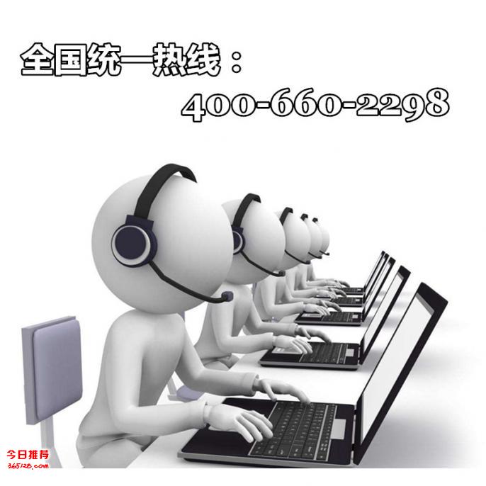 北京奧克斯空調維修_北京新科空調維修_北京三星空調維修電話