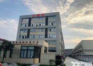 嘉興整廠轉讓