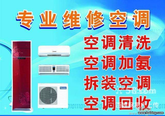 深圳格蘭仕空調維修中心_北京格蘭仕空調維修_武漢格蘭仕空調維修