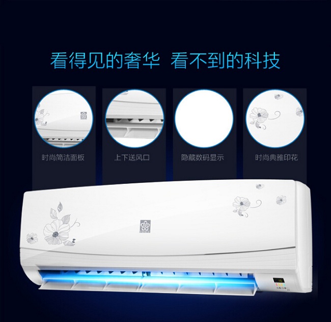 深圳三洋空調移機