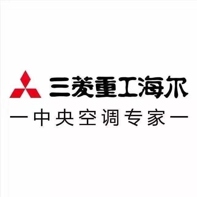 深圳三菱重工空調移機_西安大金空調拆裝移機公司_西安大金空調拆裝移機推薦