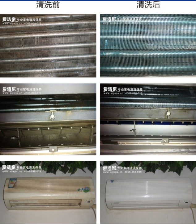 深圳惠而浦空調維修_深圳惠而浦空調客服電話_深圳蘇寧電話客服