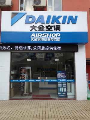 深圳蘇寧電話客服_深圳惠而浦空調客服電話_深圳惠而浦空調維修