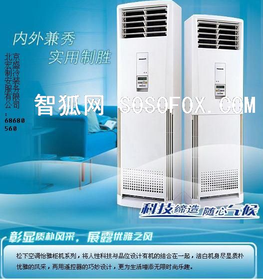 廣州奧克斯空調售后電話_長沙奧克斯空調售后電話_奧克斯空調南京售后電話