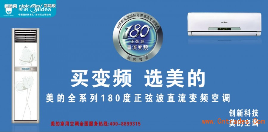 廣州奧克斯空調售后電話_奧克斯空調售后電話(海口的)_奧克斯空調南京售后電話