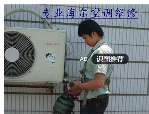 大金空調廣州維修_廣州大金空調維修電話_廣州大金空調修理電話