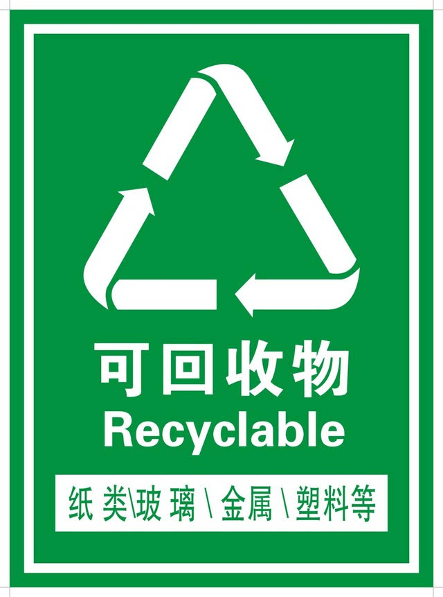 昆山最近倒閉好多工廠_惠州回收倒閉工廠廢料_南昌倒閉工廠回收電話