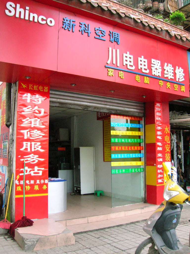 廣州TCL空調售后服務電話_廈門tcl空調售后電話_重慶tcl空調售后電話